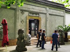 景点-绮园景区