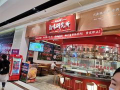 -狮头牌卤味研究所·卤味饭(花城汇南区店)