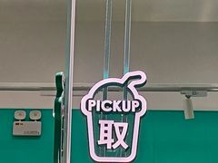 -gleeglee乐溢亦茶(合生汇店)