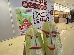 -皇城恒隆广场