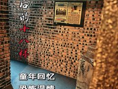 -明日世界密室轰趴·剧本桌游·箭馆团建(国贸店)