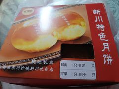 -新川饮食(新川小区店)