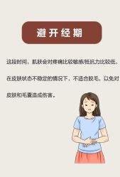 -MUSES专业脱毛比基尼サロン日式连锁