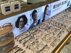 -世纪大明眼镜·蔡司战略授权店(汉街店)