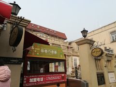 -张学良故居