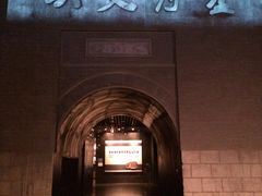 -沈阳“九·一八”历史博物馆