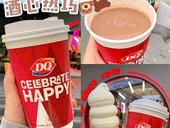 -DQ·蛋糕·冰淇淋(天一2店)