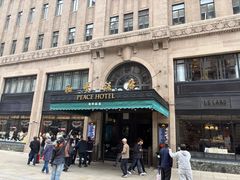 -上海和平饭店 Fairmont Peace Hotel