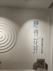 -静待花开瑜伽尊巴会馆