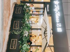 -法桐蛋糕·手作面包(万象城店)