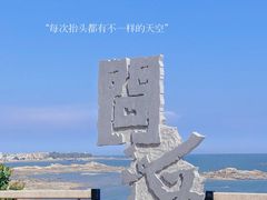 -问海文创园