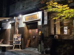 -兮禾酒馆(护国路店)