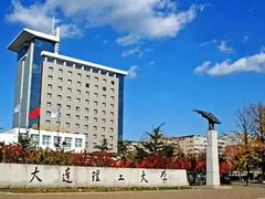 -大连理工大学(凌水校区)