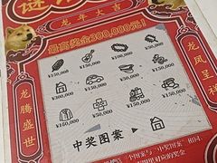 -剧狐剧本杀(徐汇1号店)