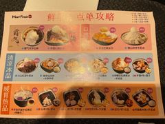 -鲜芋仙(观音桥大融城LG店)