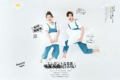 俏皮可爱-巴黎婚纱摄影工作室