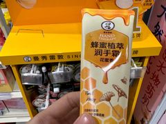 -盒马鲜生(宝地店)