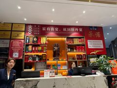 -牡丹宴·正宗洛阳菜·水席专家(国家牡丹园店)
