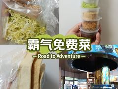 -海泰食府·新鲁菜·家宴(总部基地店)