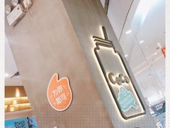 -CoCo都可(万达广场店)