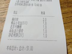 -新梅华·茶点餐厅(欧尚店)