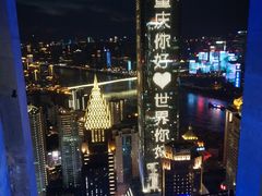 -解放碑威斯汀酒店-知味国际美食餐厅