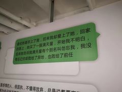 -星空失恋博物馆(北京路旗舰店)