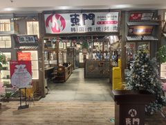 -東門韩国传统烤肉·韩国料理(银座直营店)