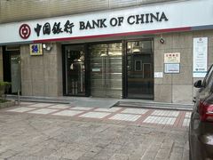 -中国银行自助银行(上海市卢湾支行营业部)