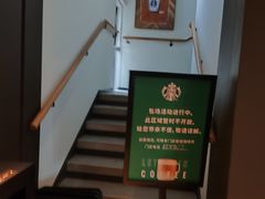 -星巴克(红房子店)