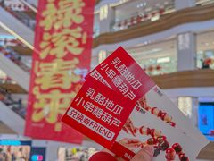 -友谊阳光城