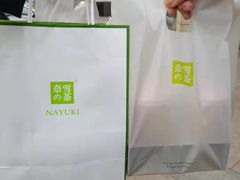 -奈雪的茶(振华商厦店)