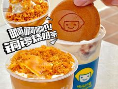 -快乐柠檬happylemon(北京APM店)