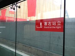 -华熙LIVE·五棵松·M空间