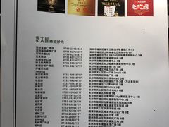 -费大厨辣椒炒肉(万家丽一店)