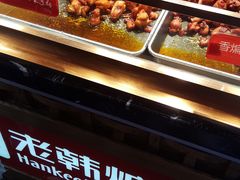 -老韩煸鸡·中国炸鸡(水塔美食街店)
