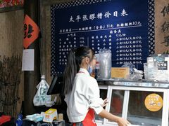 -太平张醪糟(西街直营店)