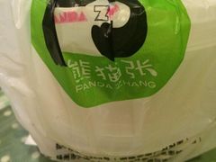 iphone_upload_pic-六时安·熊猫张甜品店(东关街店)