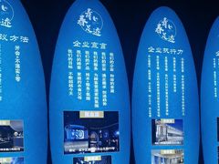 -青春足迹·概念店·小憩足疗SPA
