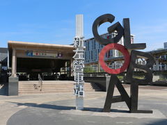 -文府路口(Taiwan High Speed Rail Zuoying Station)