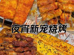 -嗨辣小聚·盘锦河蟹·海鲜烧烤龙虾(盘锦十年好店)