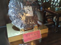 -大可堂普洱茶馆(襄阳南路馆)