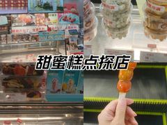 -光启城时尚购物中心