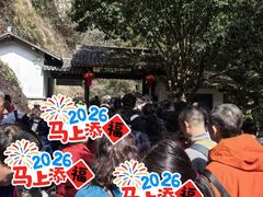 -雁荡山风景名胜区