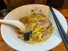 -Ramen满吉·豚骨拉面(丽园路店)