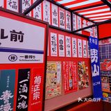 超级接地气的日料店你不来看看吗？