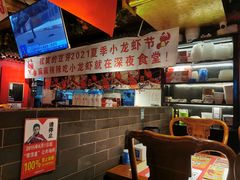 -寂寞的豆芽(西大望南路店)