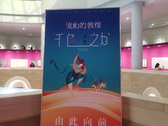 -陕西省美术博物馆