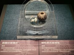 -郴州市博物馆
