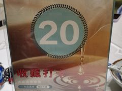 -湖北味道(湖北大厦店)